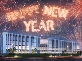 HAPPY NEW YEAR! 2025感謝您的每一份信任，2026良固與您啟新程共繁榮！