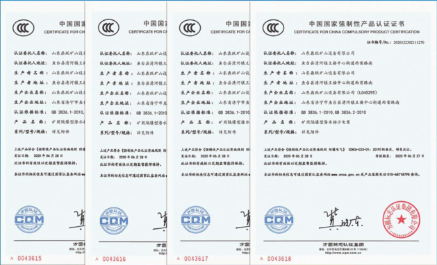 中國(guó)國(guó)家強(qiáng)制性產(chǎn)品認(rèn)證證書(shū)